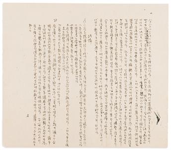 (WORLD WAR TWO.) O Tuk Jun. Narrative by a Japanese Army officer stationed in Hiroshima when the atomic bomb was dropped.